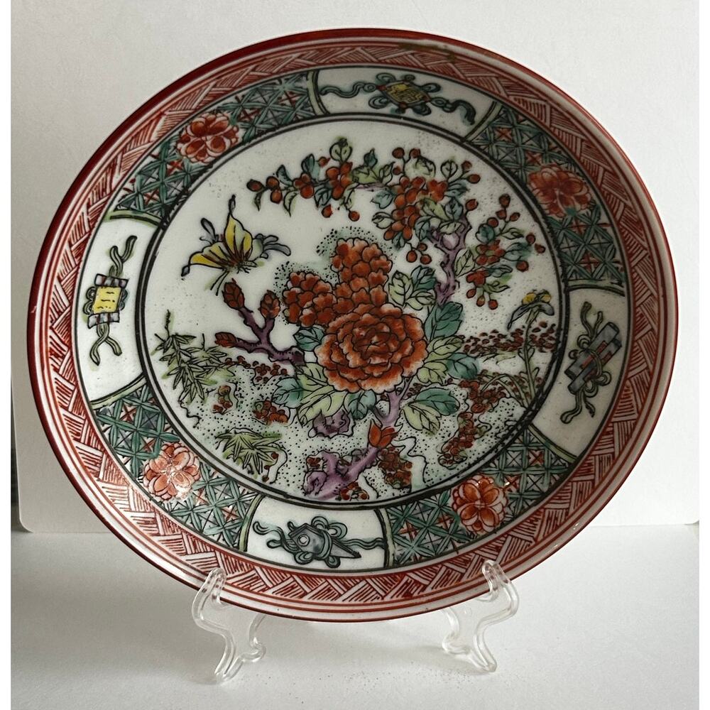 ACF Hong Kong Japanese Chinoiserie Chrysanthemum Bowl Painted 7.5" Butterfly